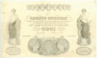 Austrian Empire 1.000 Gulden, 1841 reverse