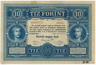 Austrian Empire 10 Gulden, 1880 reverse