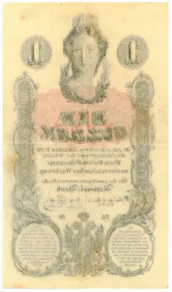 Austrian Empire 1 Gulden, 1858 reverse