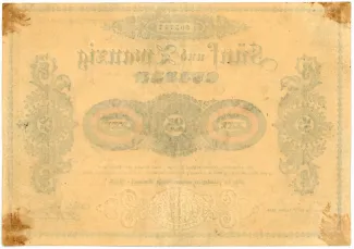 Austrian Empire 25 Gulden, 1825 reverse