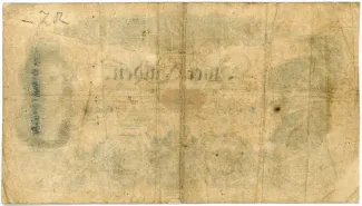 Austrian Empire 2 Gulden, 1848 reverse