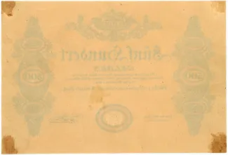 Austrian Empire 500 Gulden, 1825 reverse