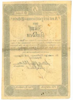 Austrian Empire 5 Gulden, 1813 reverse