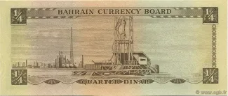 Bahrain 0 Dinar, 1964 reverse