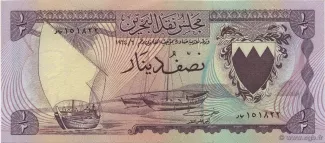 Bahrain 0 Dinar, 1964 image