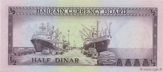 Bahrain 0 Dinar, 1964 reverse