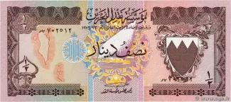 Bahrain 0 Dinar, 1973 image