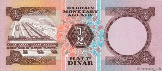 Bahrain 0 Dinar, 1973 reverse