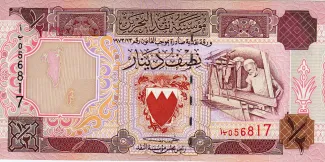 Bahrain 0 Dinar, 1973 image