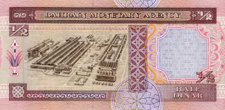Bahrain 0 Dinar, 1973 reverse