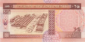 Bahrain 0 Dinar, 1973 reverse