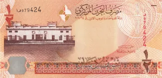 Bahrain 0 Dinar, 2006 image