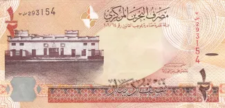 Bahrain 0 Dinar, 2006 image