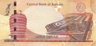 Bahrain 0 Dinar, 2006 reverse