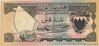 Bahrain 100 Fils, 1964 image