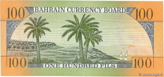 Bahrain 100 Fils, 1964 reverse