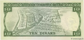 Bahrain 10 Dinars, 1964 reverse