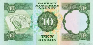 Bahrain 10 Dinars, 1973 reverse