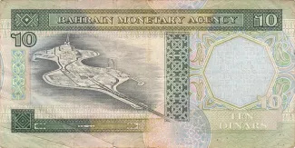 Bahrain 10 Dinars, 1973 reverse