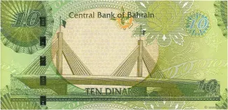 Bahrain 10 Dinars, 2006 reverse