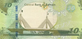 Bahrain 10 Dinars, 2006 reverse