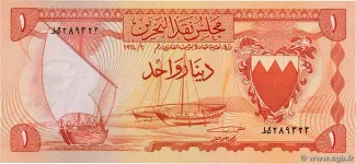 Bahrain 1 Dinar, 1964 image