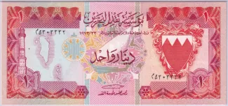 Bahrain 1 Dinar, 1973 image
