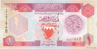 Bahrain 1 Dinar, 1973 image
