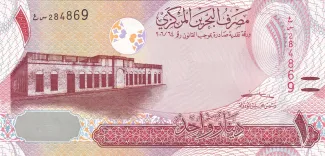 Bahrain 1 Dinar, 2006 image