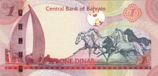 Bahrain 1 Dinar, 2006 reverse