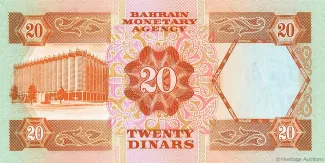 Bahrain 20 Dinars, 1973 reverse