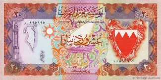Bahrain 20 Dinars, 1973 image