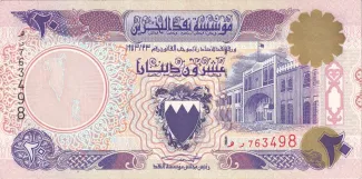 Bahrain 20 Dinars, 1973 image