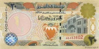 Bahrain 20 Dinars, 1973 image