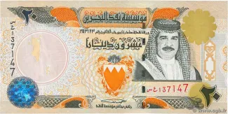 Bahrain 20 Dinars, 1973 image