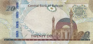Bahrain 20 Dinars, 2006 reverse