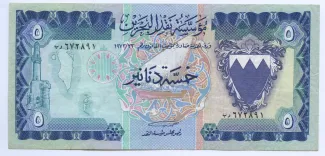 Bahrain 5 Dinars, 1973 image