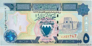 Bahrain 5 Dinars, 1973 image
