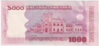 Bangladesh 1.000 Taka, 2008-2010 reverse