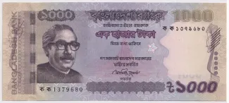 Bangladesh 1.000 Taka, 2011-2024