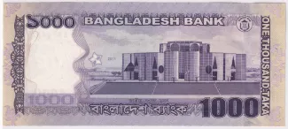 Bangladesh 1.000 Taka, 2011-2024 reverse
