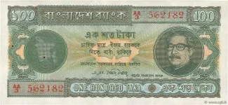 Bangladesh 100 Taka, 1972