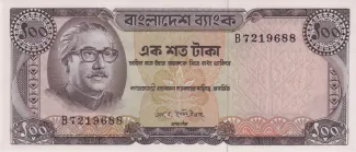 Bangladesh 100 Taka, 1972