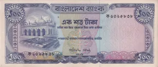 Bangladesh 100 Taka, 1976