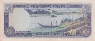 Bangladesh 100 Taka, 1976 reverse