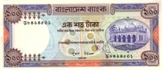 Bangladesh 100 Taka, 1981