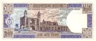 Bangladesh 100 Taka, 1981 reverse