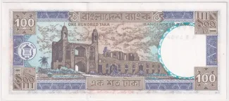 Bangladesh 100 Taka, 1983-2000 reverse