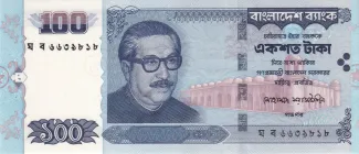 Bangladesh 100 Taka, 2001