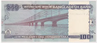 Bangladesh 100 Taka, 2002-2004 reverse